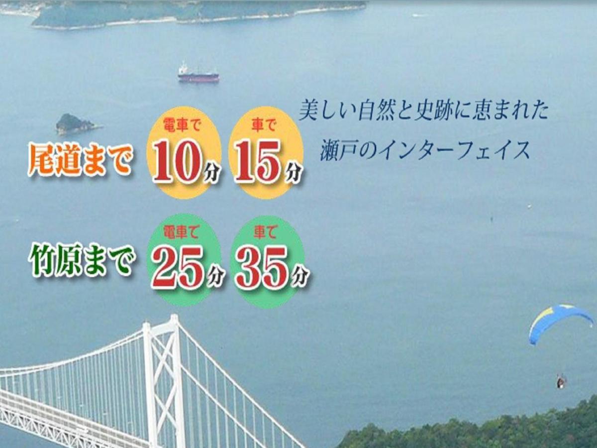 Mihara City Hotel - Vacation Stay 91335 Екстериор снимка
